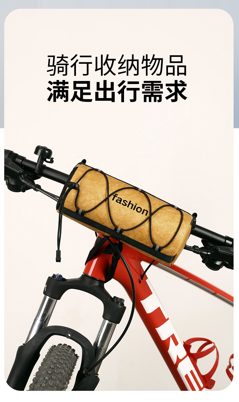 山地自行车圆筒车把包横梁挂包多功能代驾车公路折叠车骑行收纳包详情3