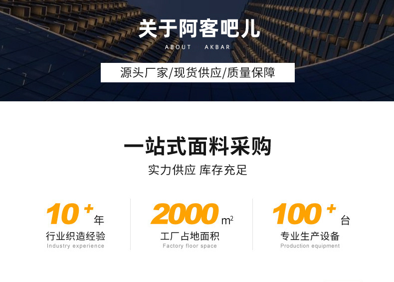 全棉磨毛华夫格印花针织面料适用于睡衣家居服童装纺织皮革扎染布印花工艺柔软舒适详情15