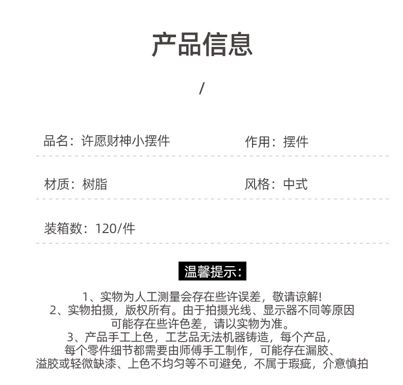 创意好运小财神摆件办公桌面玄学招财装饰工位解压治愈系生日礼物详情8