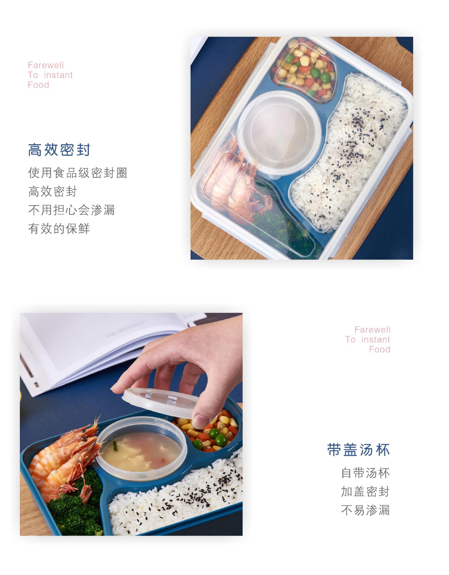 塑料饭盒上班族午餐盒小麦秸秆餐具餐盒学生分格便当盒方形快餐盒详情9