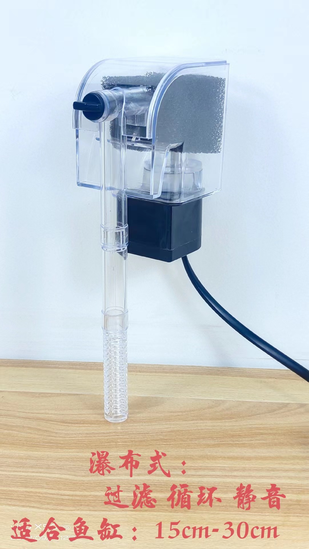 鱼缸过滤器 厂家直供 瀑布式过滤清洁增氧泵水族箱壁挂式静音外挂详情15