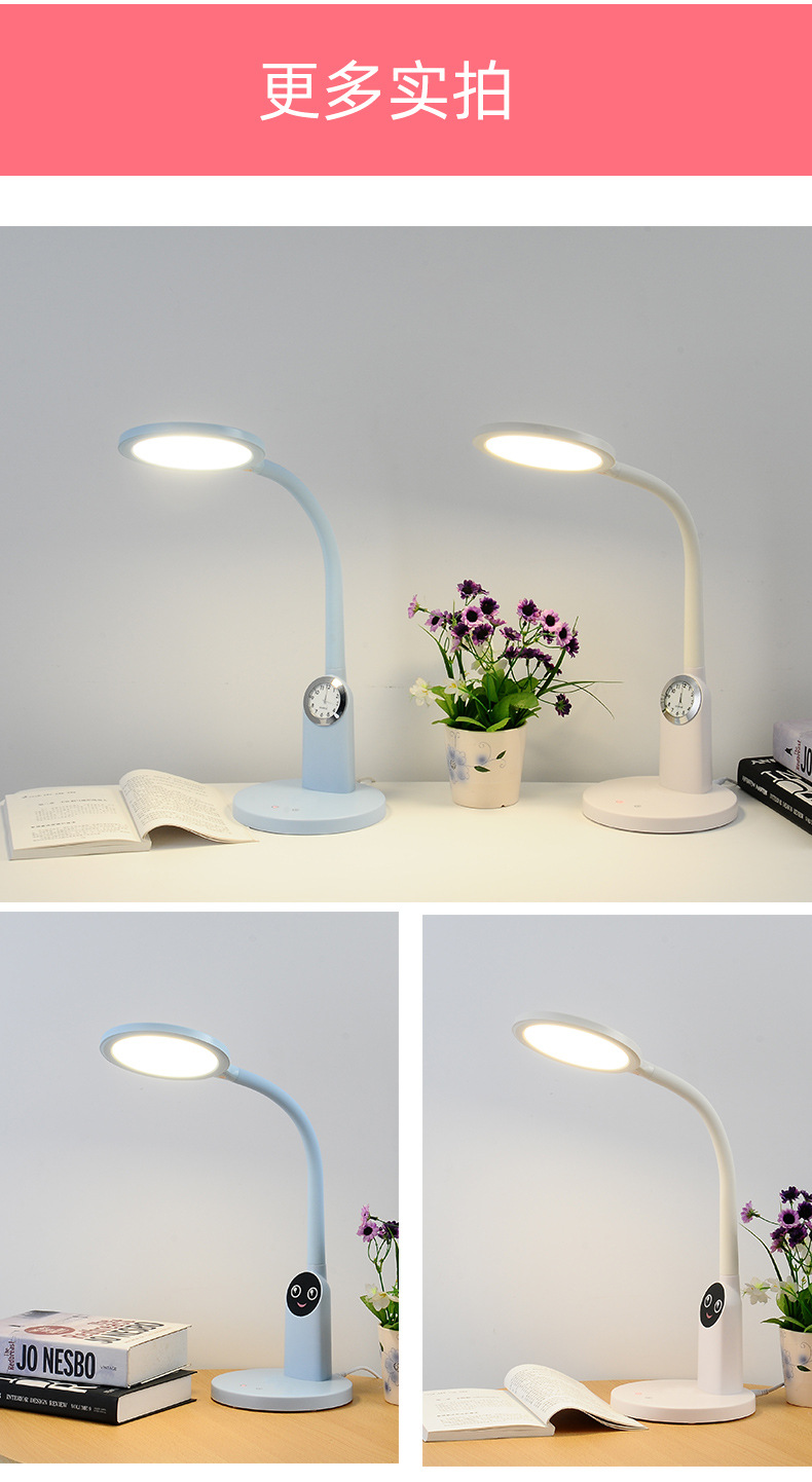 Quartz clock reading and writing desk lamp, full-spectrum eye-protecting desk lamp for office desks, student dormitory study desk lamp pic 13