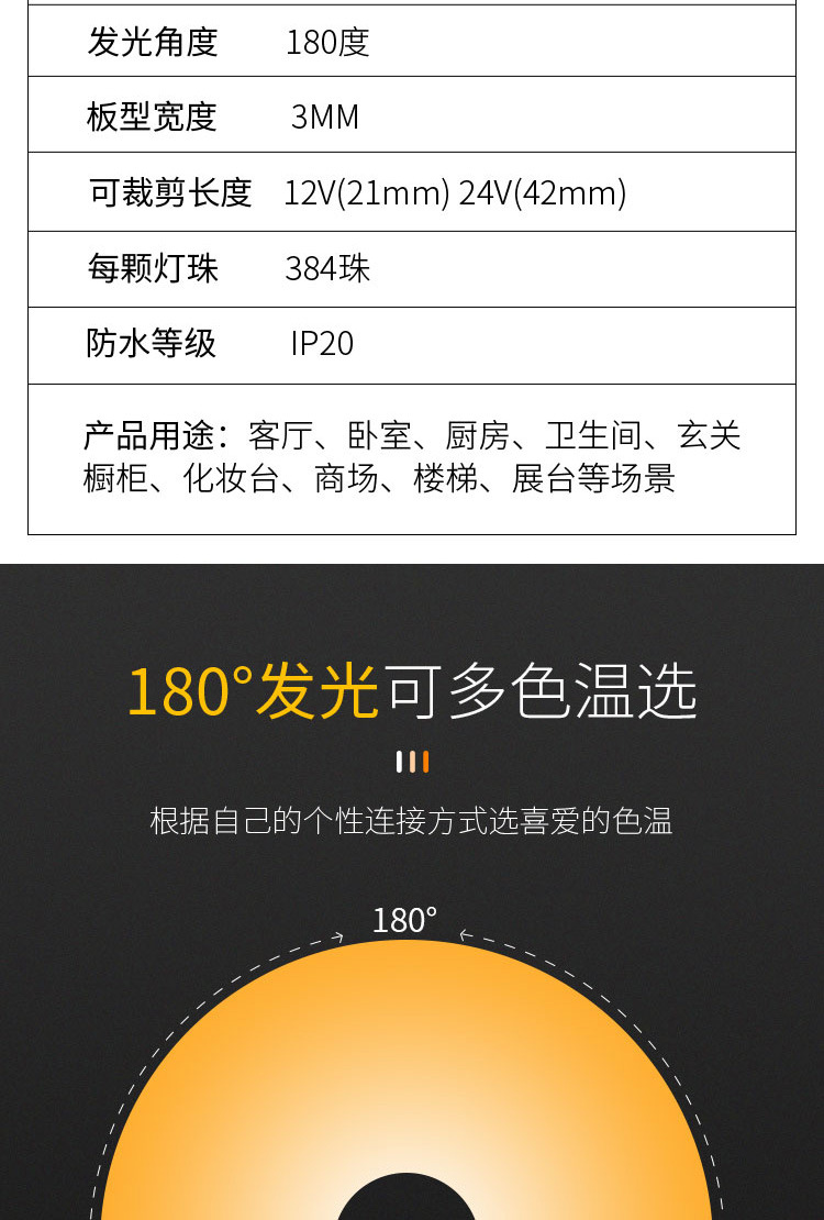 cob light strip 3mm12v linear light, high-brightness self-adhesive flexible low-voltage ceiling display cabinet led light strip, high brightness pic 4