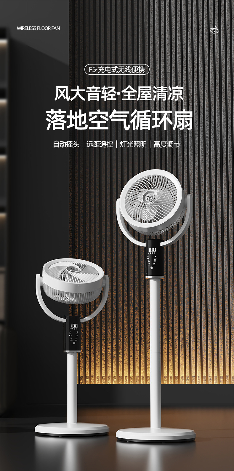 Новая модель international USB умная, качающая головой, использует беспроводную связь с большим ветровым вентилятором M142 pic 2