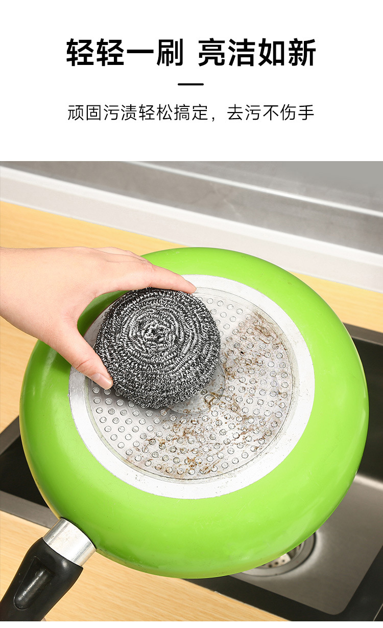 Steel wool ball factory, large household cleaning balls, kitchen dishwashing brushes, pot brushes, bowl brushes, steel wool cleaning brushes wholesale pic 3