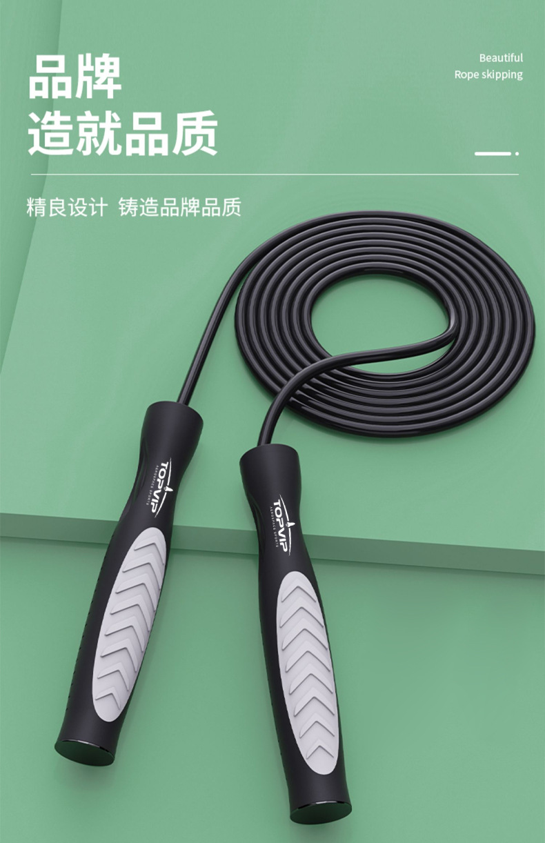 TOPVIP运动力轴承跳绳TV312001 312002 312003详情2