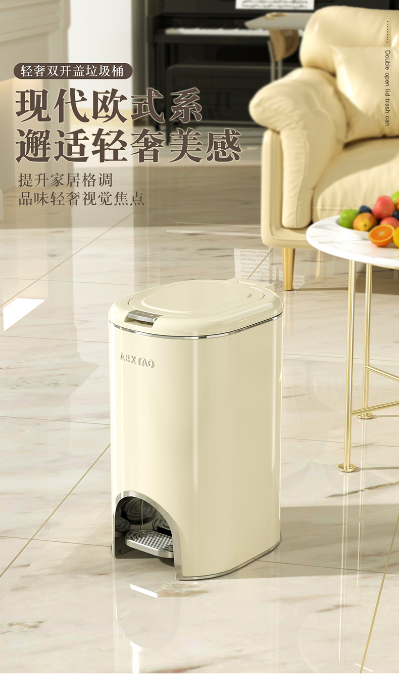 新款双开垃圾桶家用厨房卫生间厕所卧室带盖大容量脚踩垃圾桶大号01098-008详情1