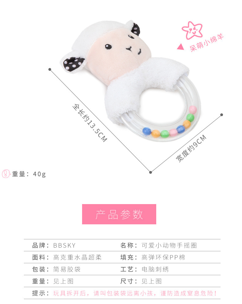 BBSKY baby cartoon animal plush doll, colorful beads, hand-held bed, bell ring, rubber particles, bell ring, round handle pic 32