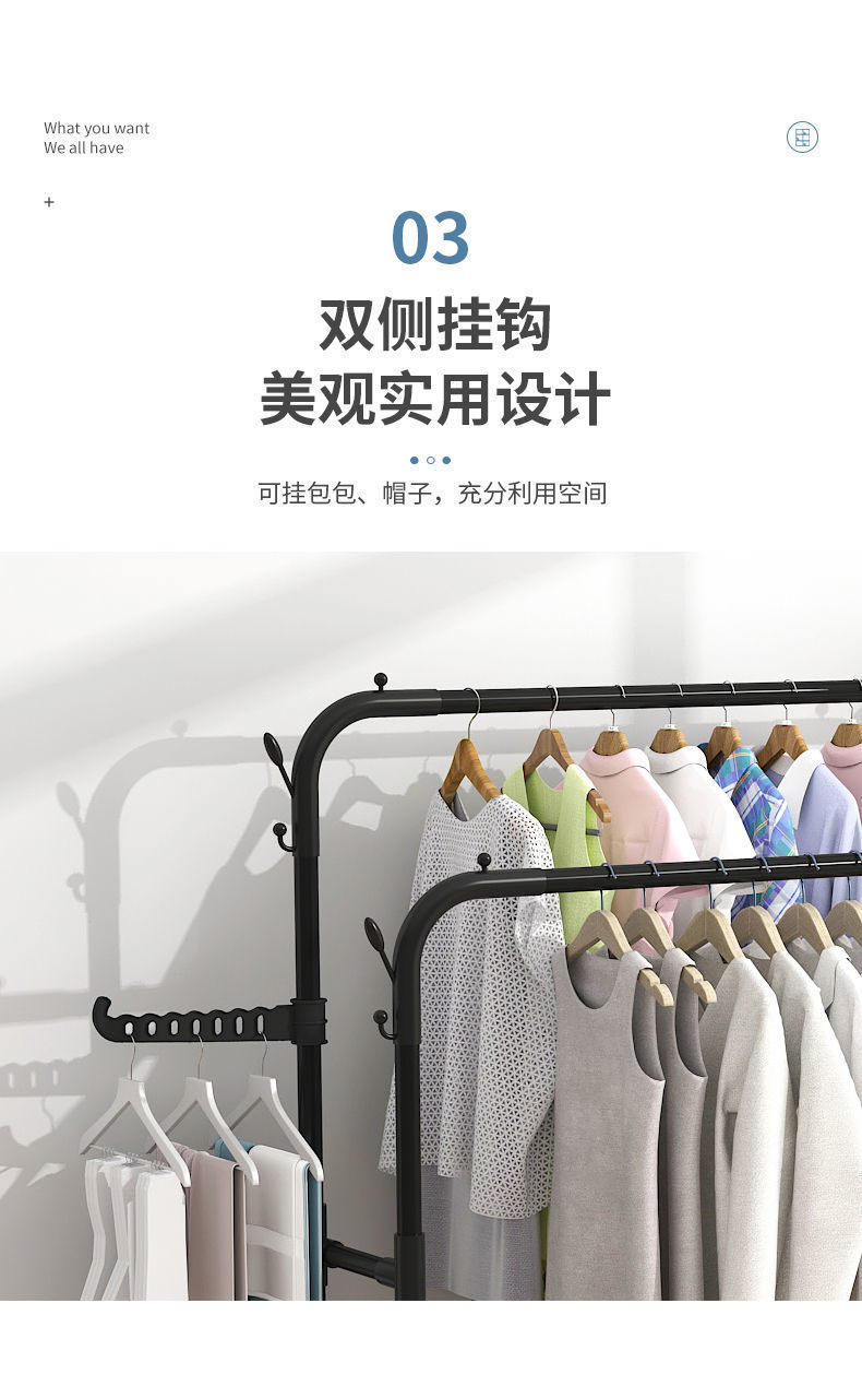 晾衣架室内落地简易阳台晒衣服架子家用卧室移动伸缩晾衣杆挂衣架详情11