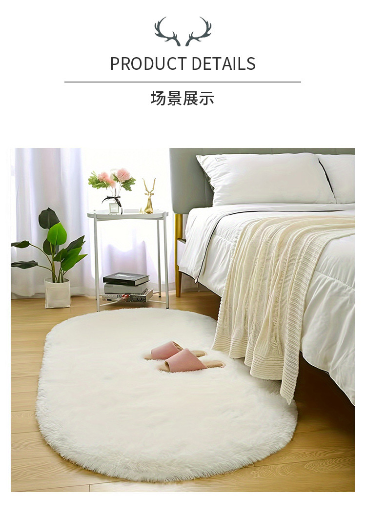 外贸跨境批发纯色扎染丝毛地毯衣帽间耐脏防滑毯长毛绒椭圆形卧室床边地毯详情11