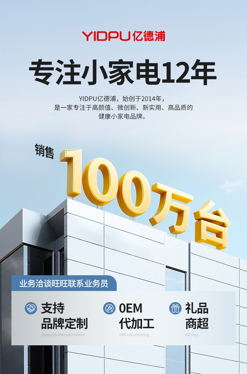 烁宁迷你全自动烤面包机多功能双面加热家用多用途三明治早餐机详情1