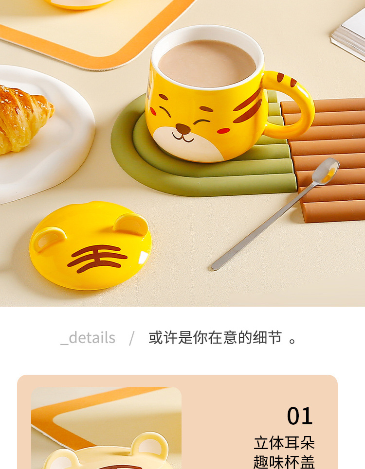 Cartoon super cute little tiger mug, Tiger Year ceramic water cup with lid and spoon, home office breakfast coffee cup pic 11