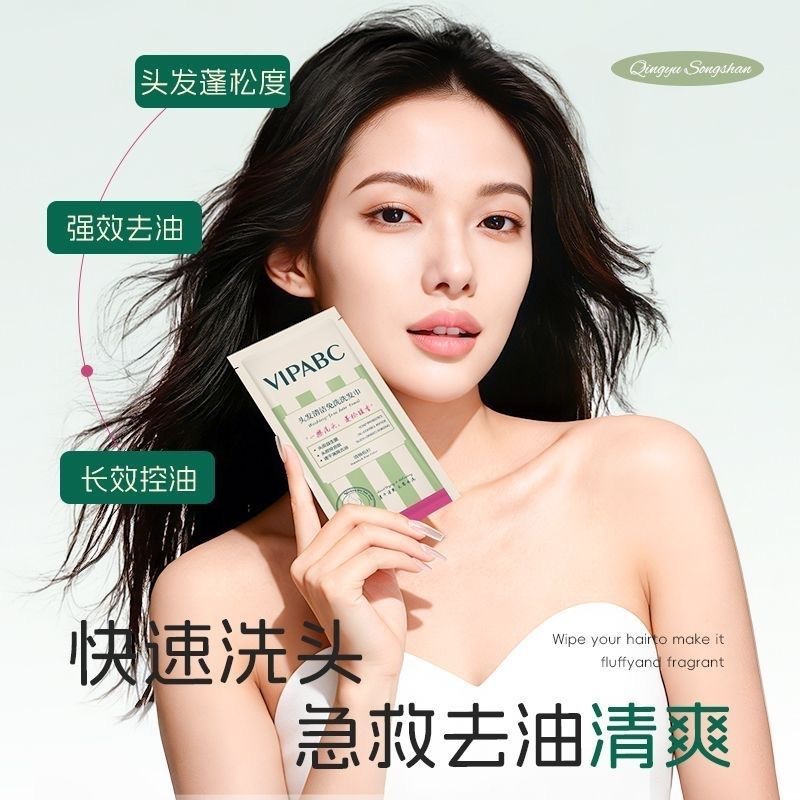 Cross-border VIPABC Hair Wash Towel Moisturizes, controls oil, protects hair, makes hair fluffy and leaves fragrance. Wash headscarf pic 9