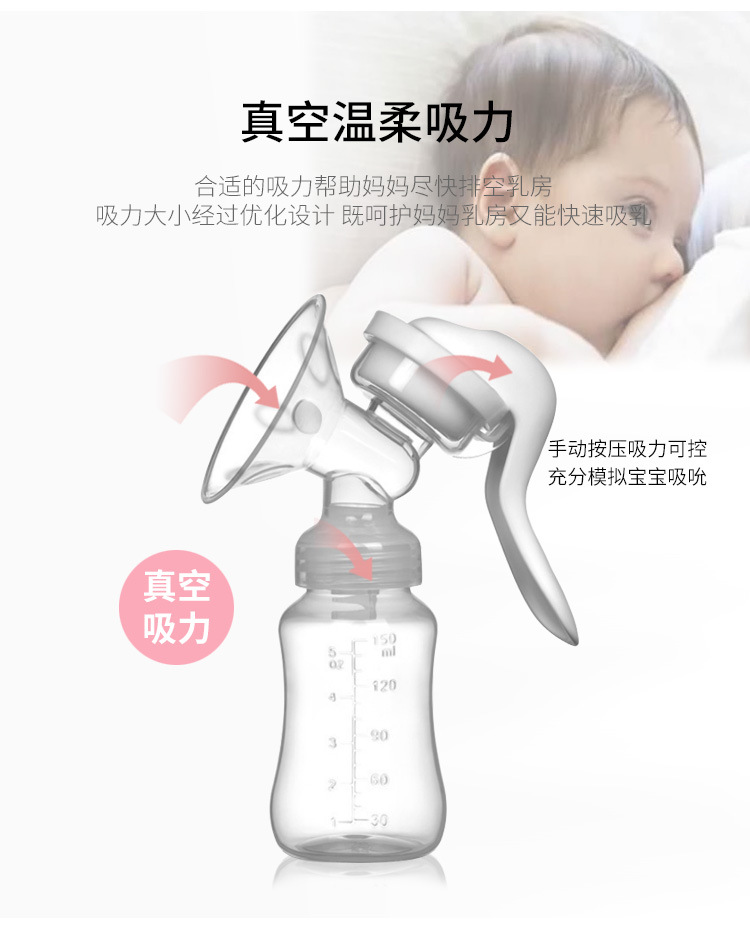 跨境新款免手扶手动吸奶器孕妇便携挤奶器母婴用品厂家批发详情9