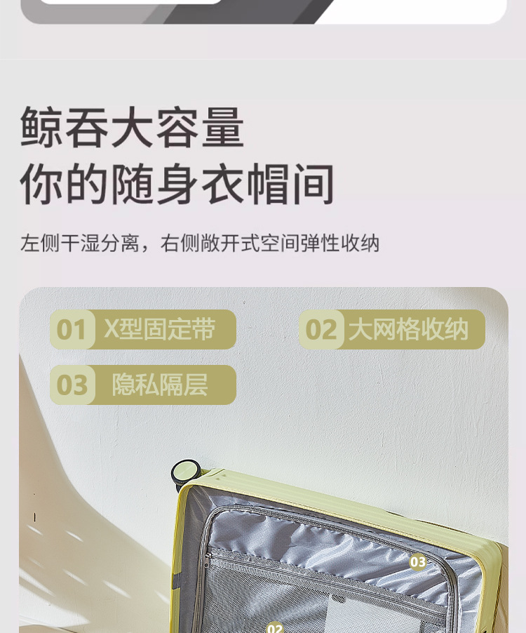 拉杆箱多功能行李箱前开盖拉杆箱结实耐用密码箱可坐大容量旅行箱详情16