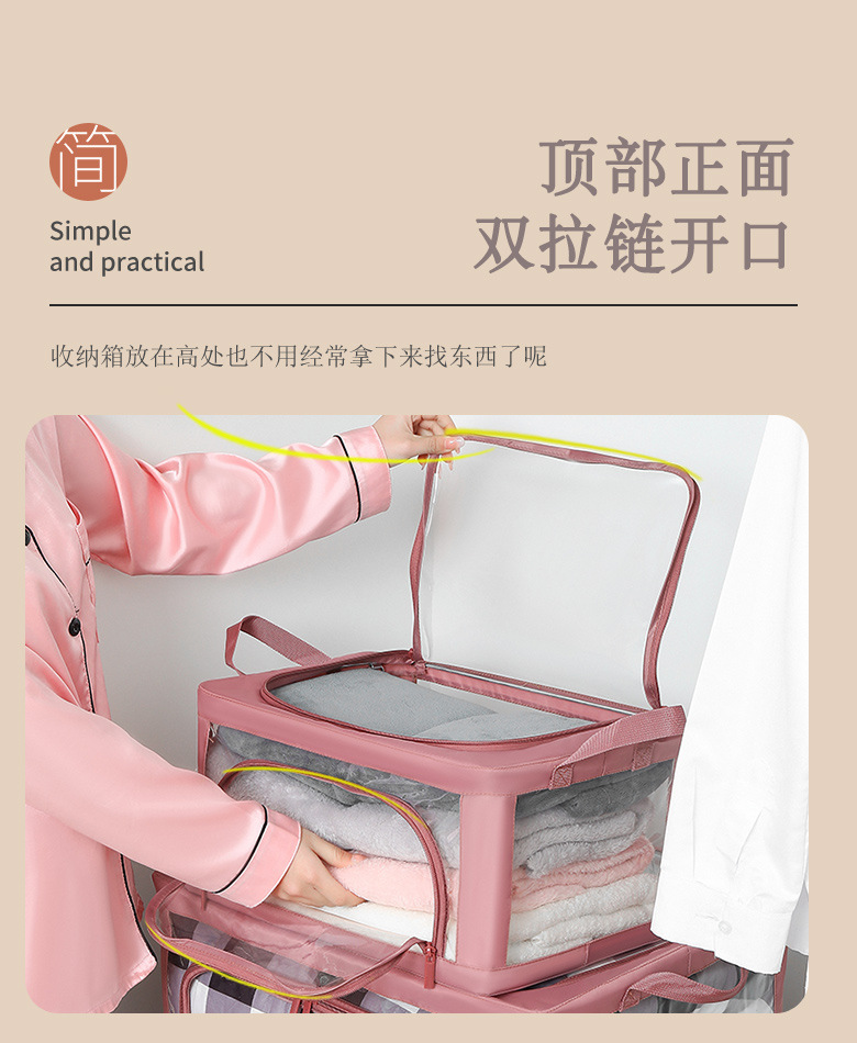 全透明衣物收纳箱全方位超透明折叠钢架储物箱衣服被子整理箱搬家详情4