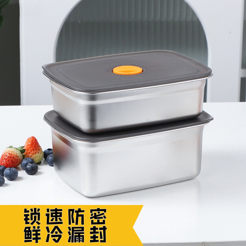 不锈钢饭盒保鲜盒带盖子便当盒食物密封分装盒冷冻盒水果收纳盒详情5
