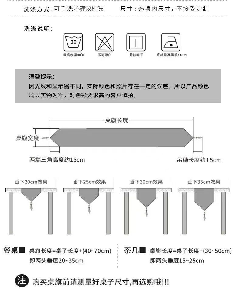 国潮中式结婚礼婚庆桌布艺茶席喜庆红色桌旗新年中国风棉麻复古长条巾详情2