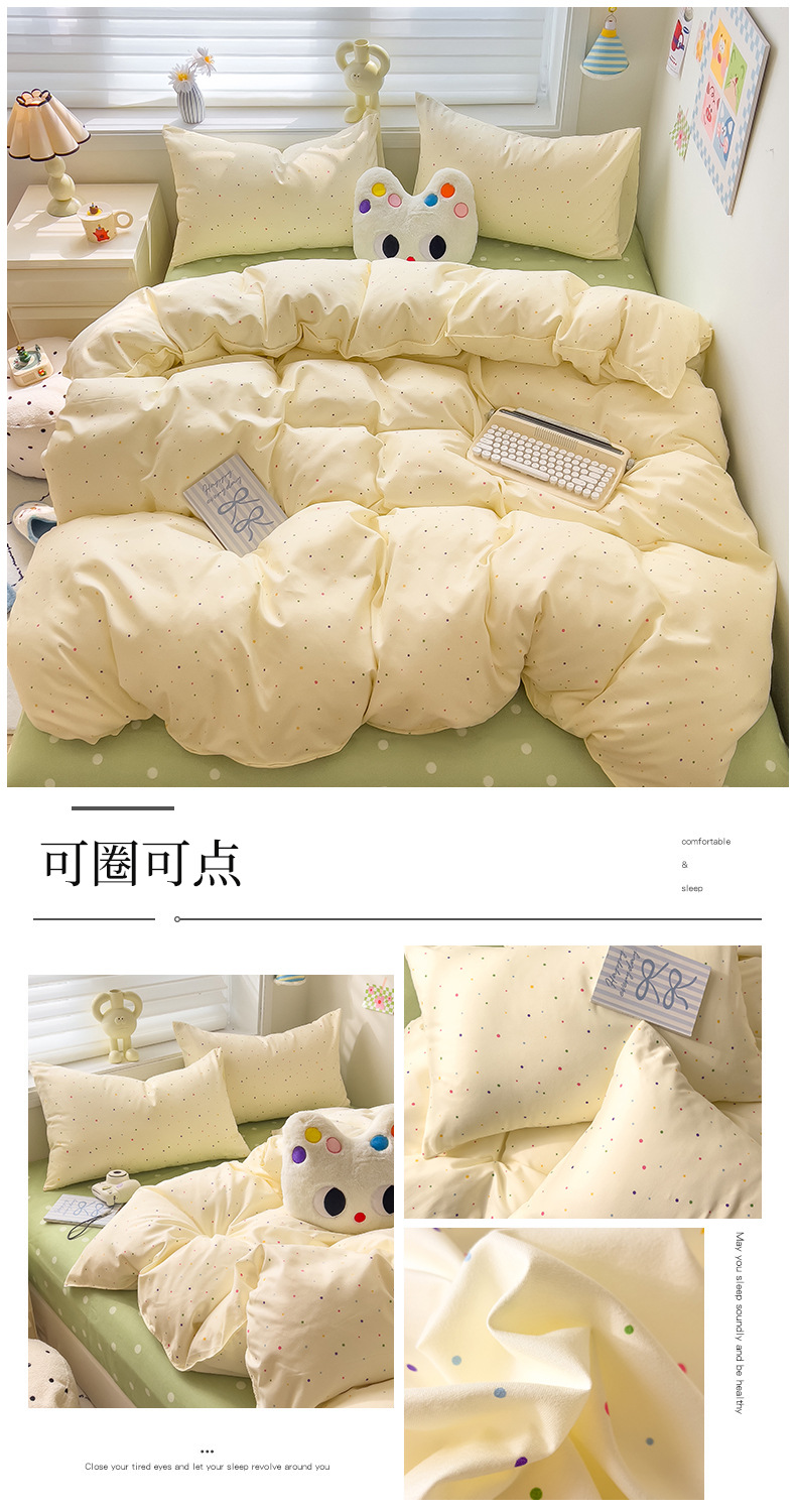 A类母婴级ins小清新纯棉磨毛四件套亲肤床单水洗棉被套宿舍三件套详情41