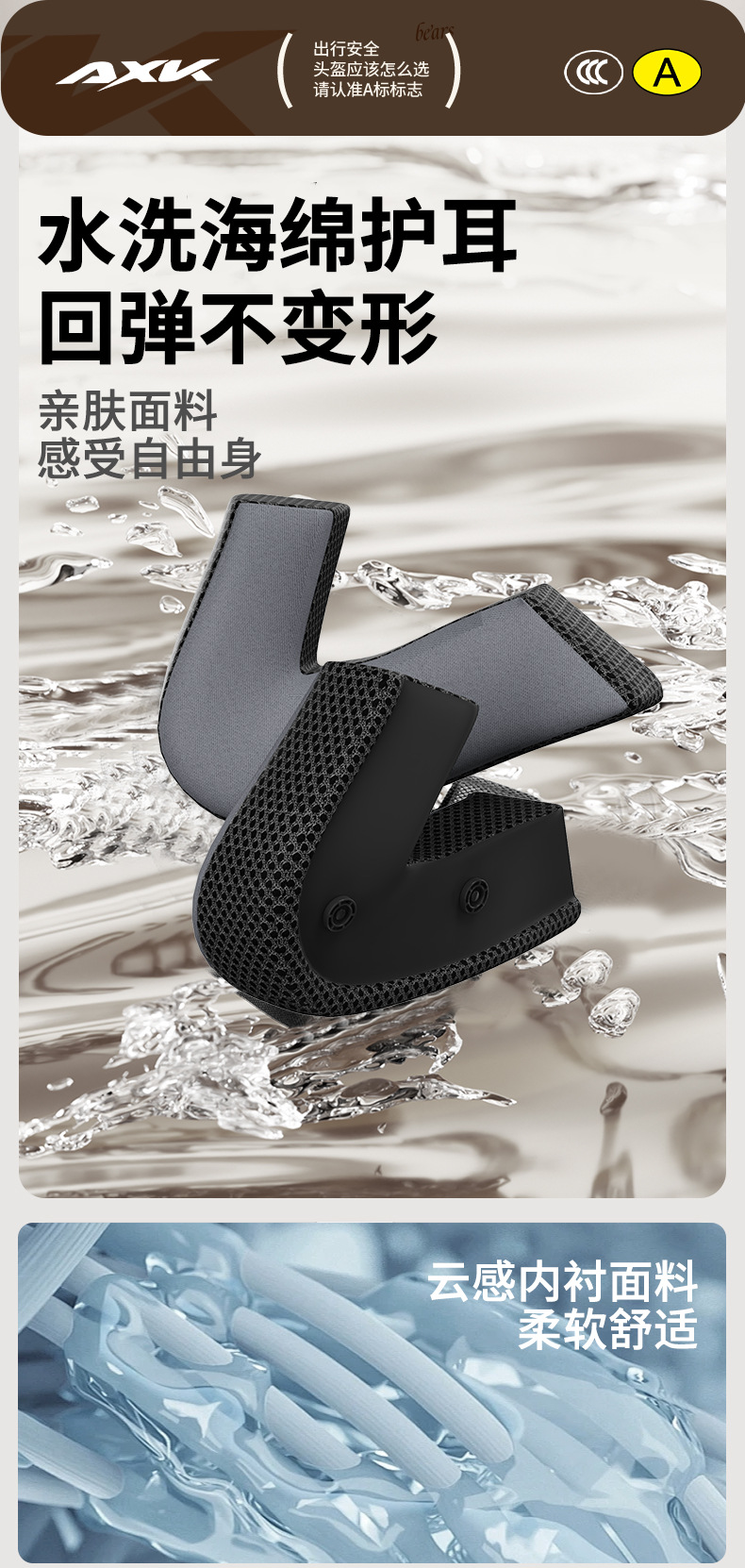 新国标3C认证摩托车头盔男士保暖冬季电动车半盔女四季通用安全帽详情9