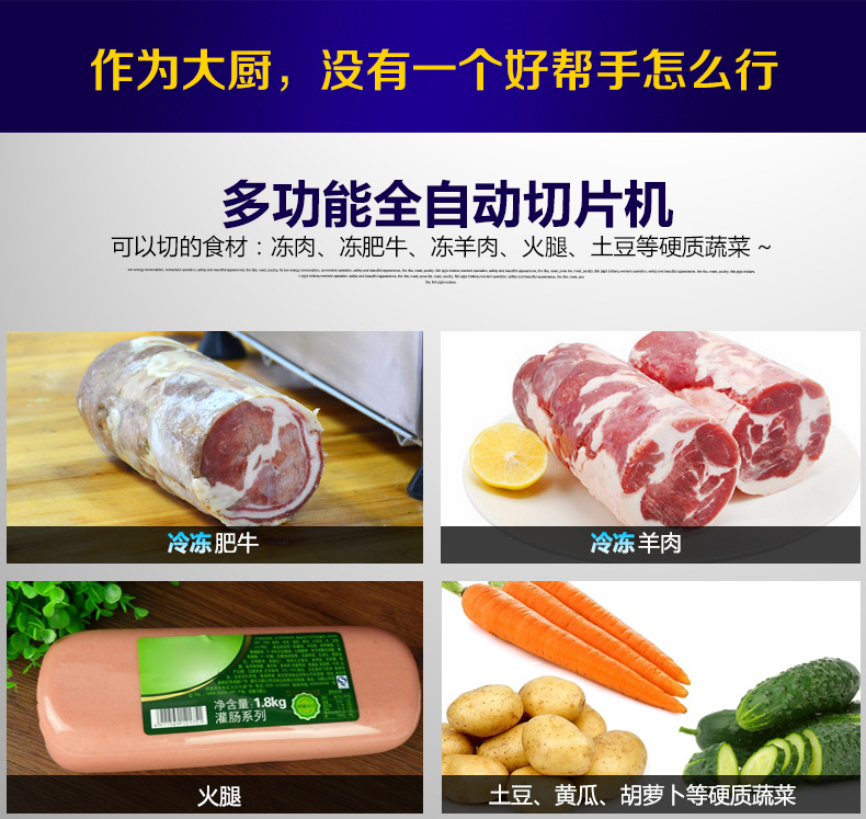 Commercial fully automatic slicer, 12-inch hot pot restaurant meat slicer, beef and mutton roll slicer, meat slicer pic 2