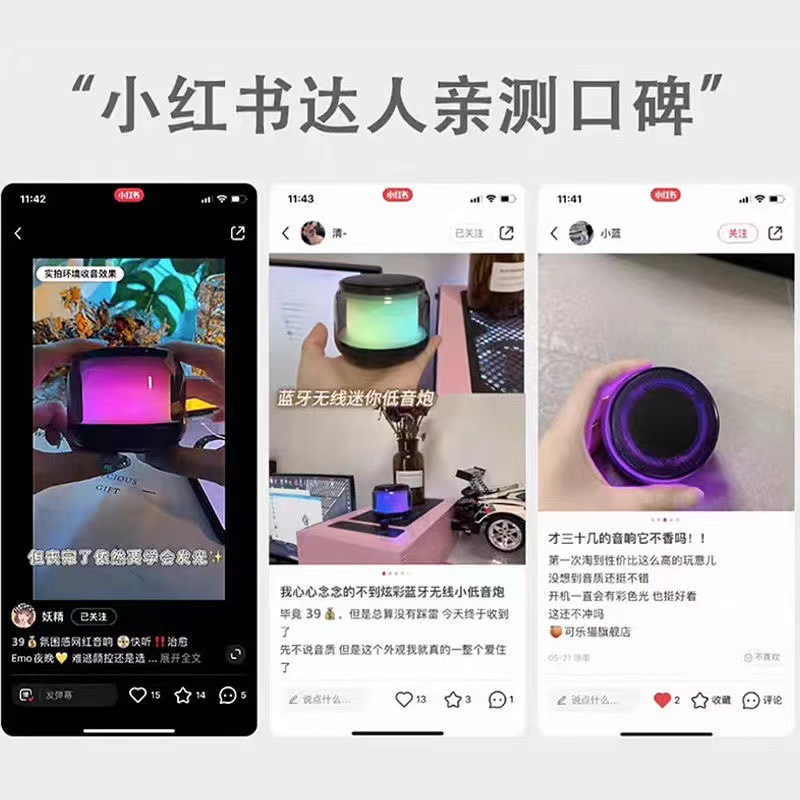 新款双联无线蓝牙音响炫彩充电小音响网红科技感车载便携桌面音箱详情26