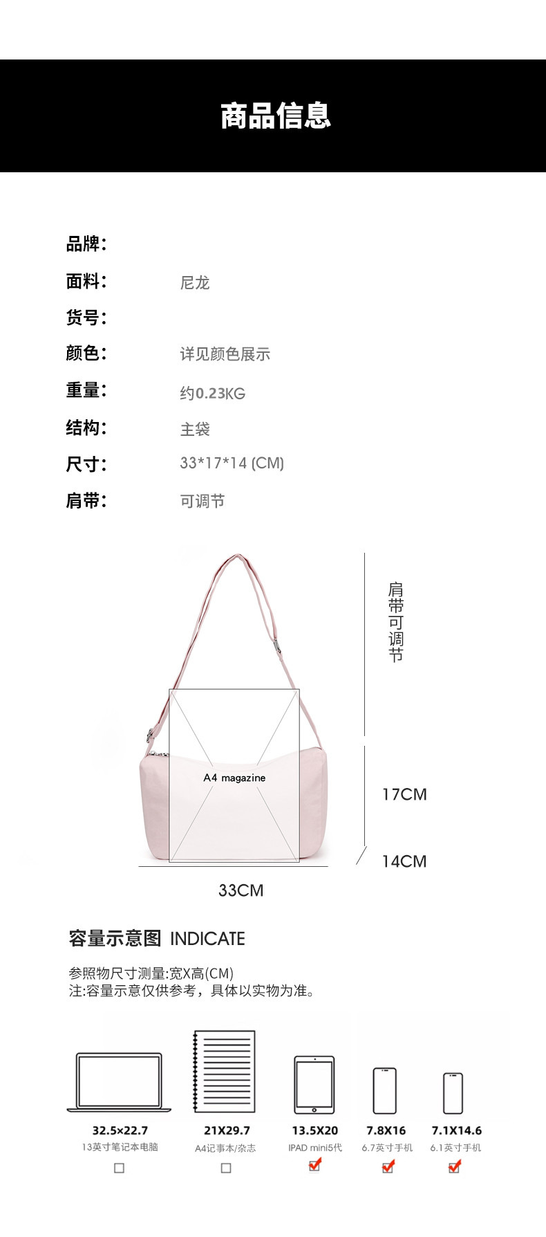 外贸新款简约斜挎包女纯色休闲跨境百搭单肩包尼龙便携小众托特包详情4