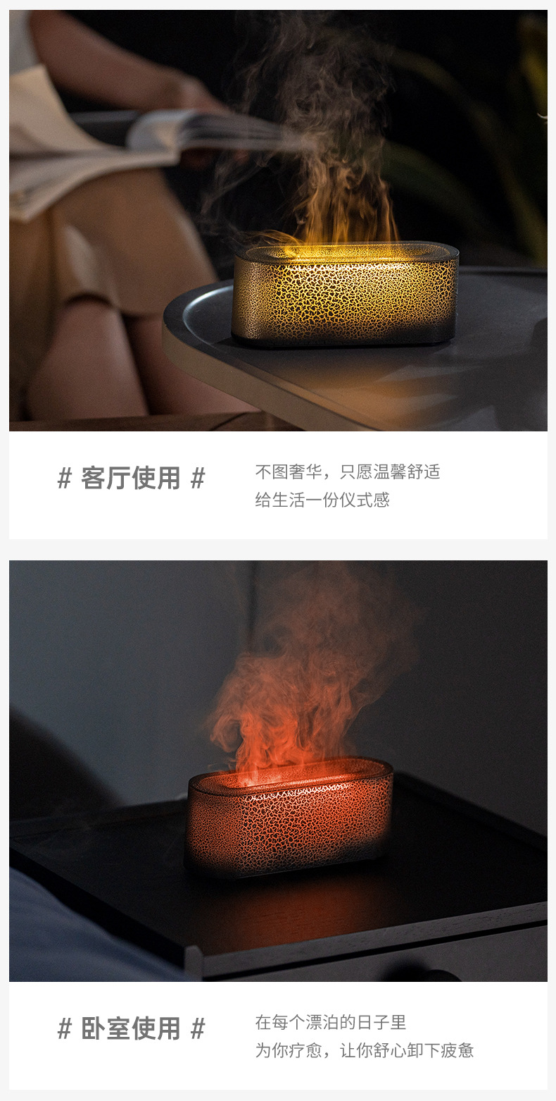 2025仿真熔岩七彩火焰香薰机插电桌面家用logo镭雕定制彩盒礼品详情14