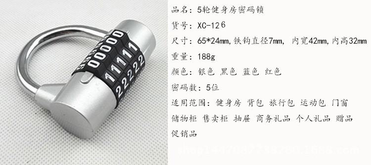 New 5-digit mechanical U-shaped anti-theft door, metal password padlock, suitcase drawer, gym password lock pic 12