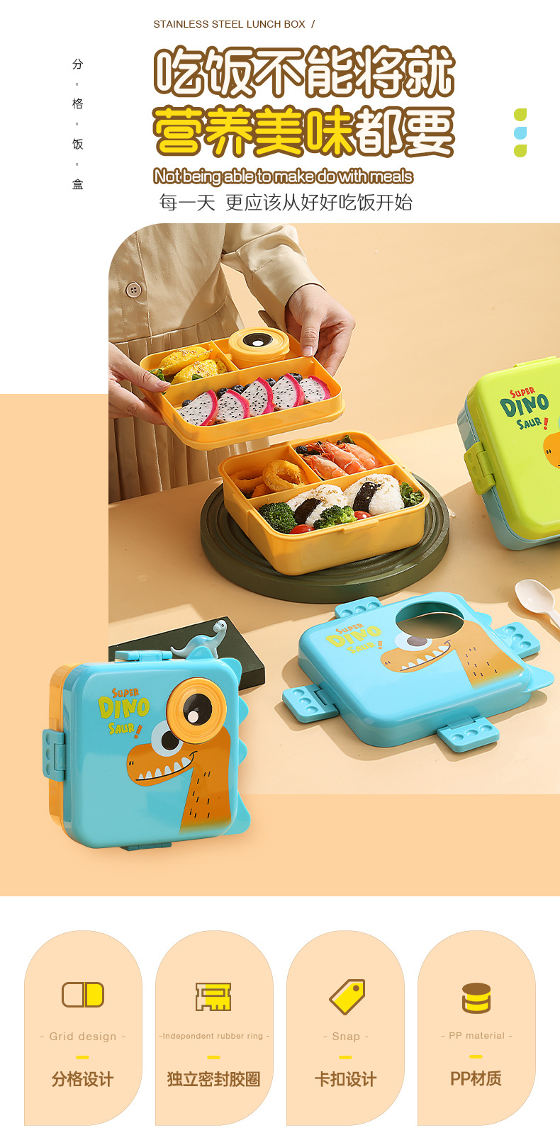Dinosaur sauce cup lunch box, plastic PP microwave heating tape rice box, double-layer separated salad lunch box wholesale pic 2