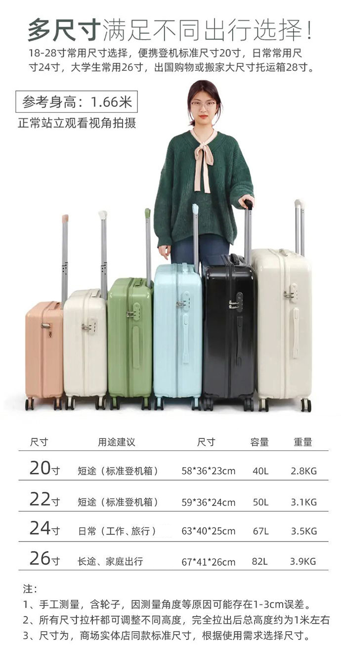 2025新款行李箱女万向轮拉杆箱男24登机箱20寸小型轻便登机箱批发详情30