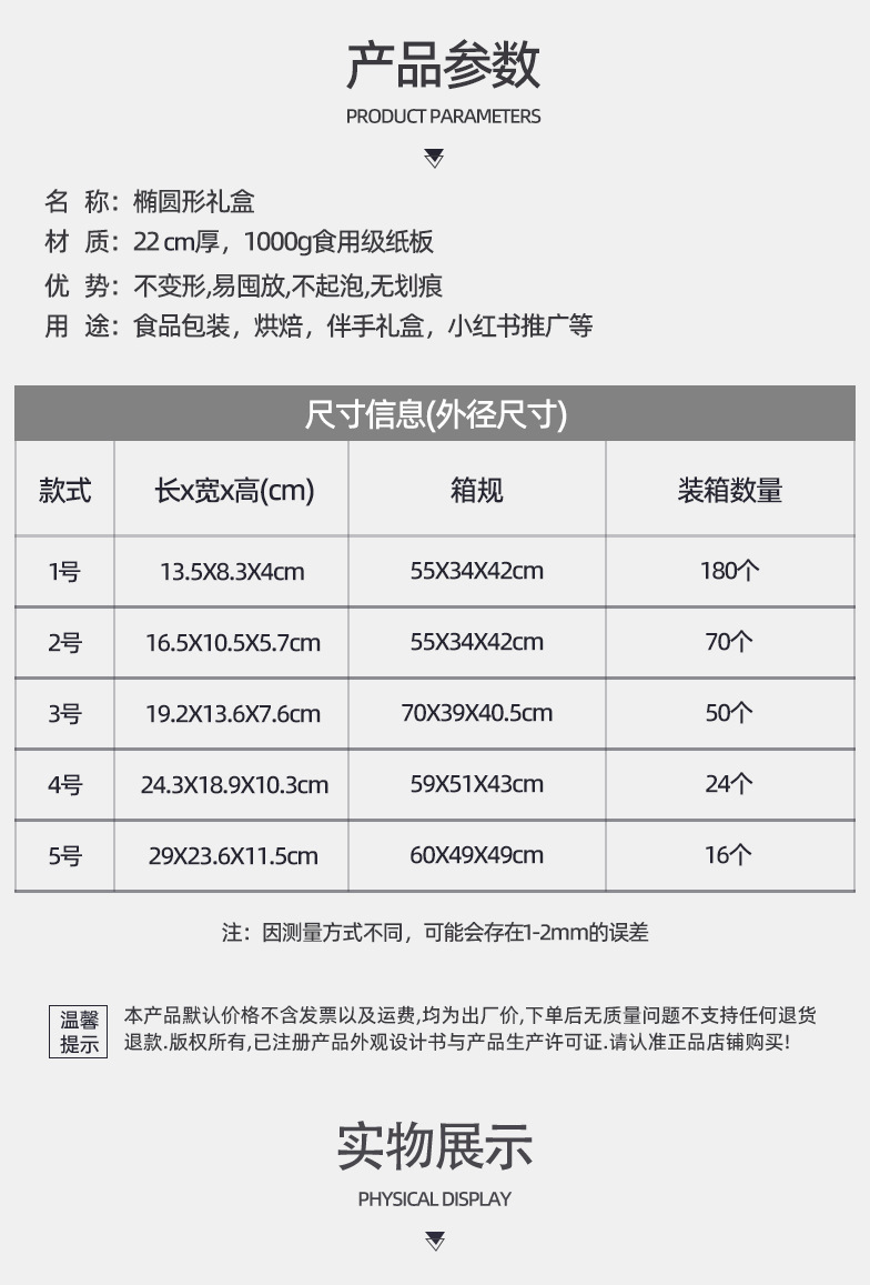 牛皮纸盒伴手礼礼盒烘焙包装糖果蛋糕盒提拉米苏母亲节护士节礼盒详情3