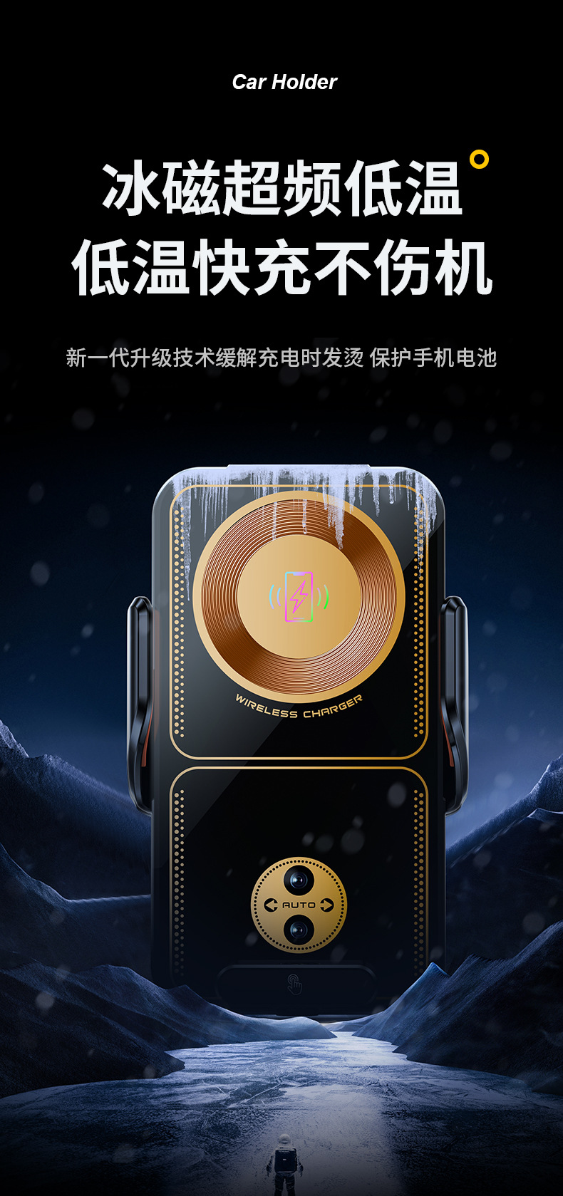跨境新款车载手机支架15W无线充电器磁吸快充智能感应汽车通用详情8