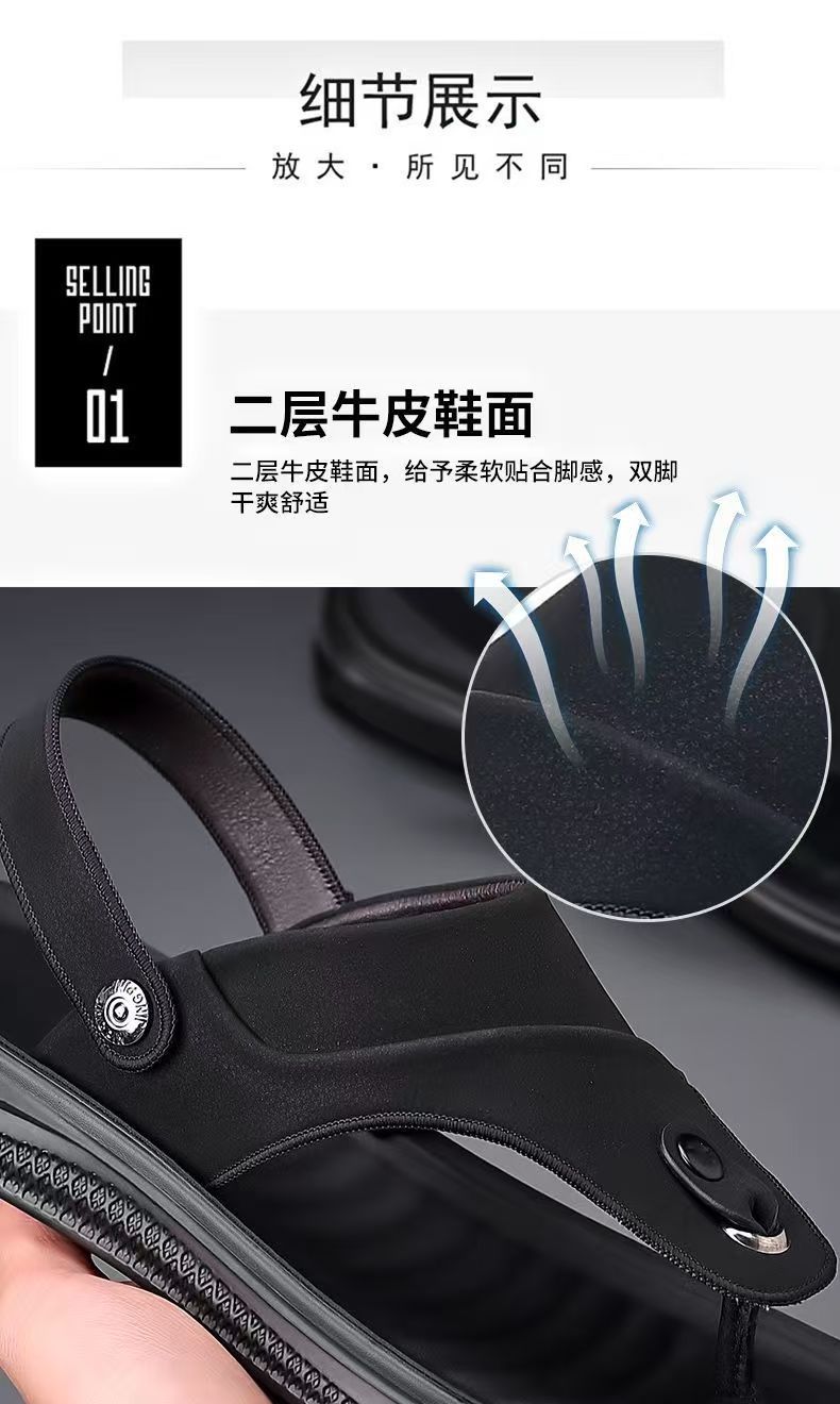 2025新款凉鞋男外穿软底两穿休闲防滑时尚沙滩鞋男士人字拖鞋批发详情4