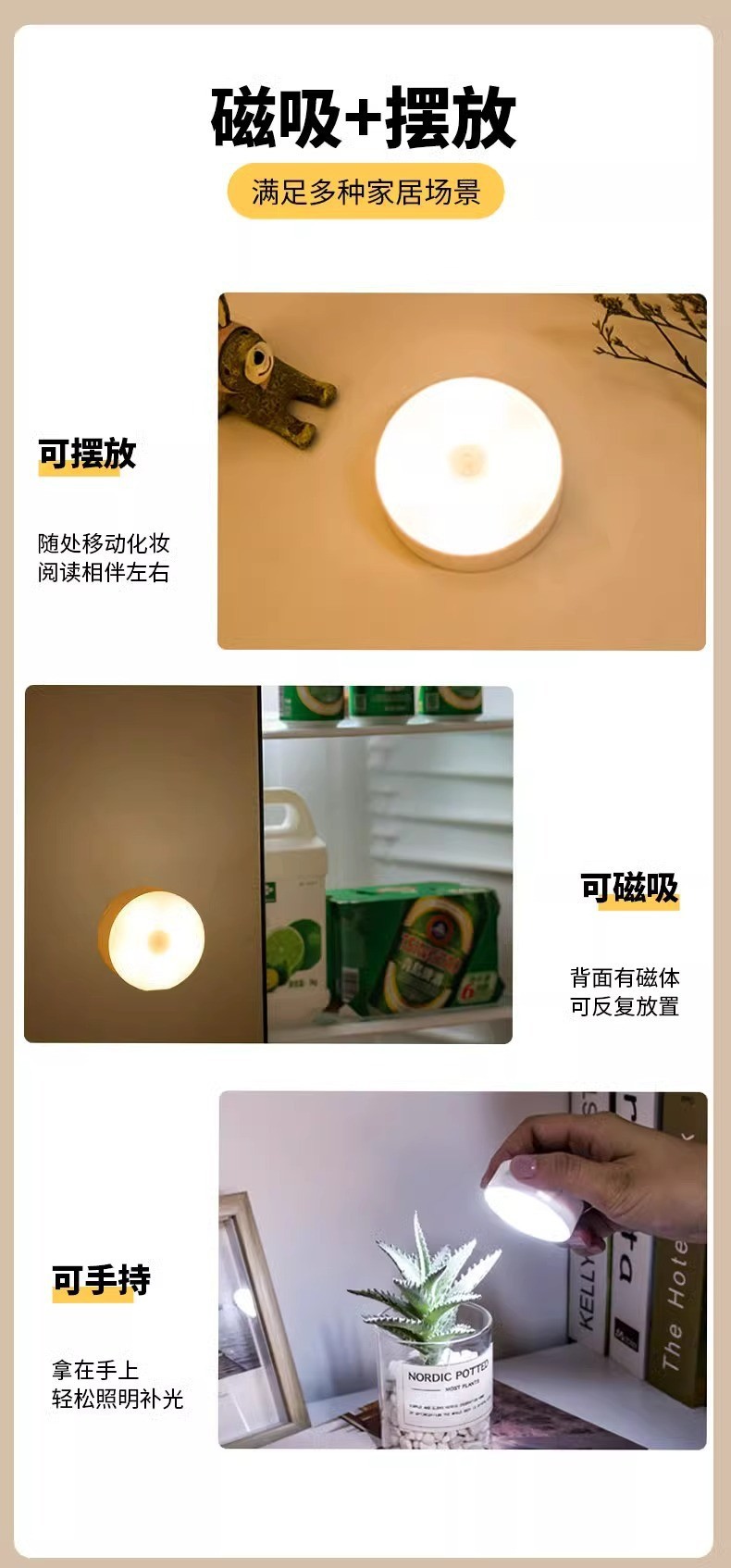 Eye-protecting night light, bedside lamp, three-color button light, light up when pressed, wireless charging, magnetic night light pic 7