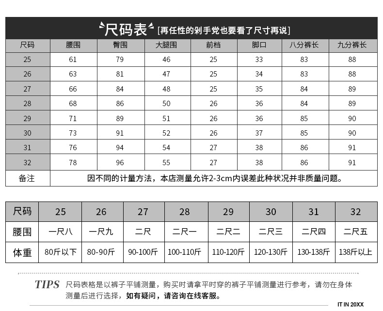 法棍直筒牛仔裤女八分新款小个子高腰九分烟管裤子春秋小个子加绒详情8