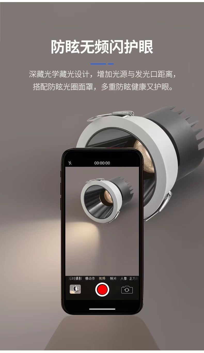 嵌入式小山丘射灯客厅家用led超薄筒灯2024年新款电视洗墙天花灯详情7
