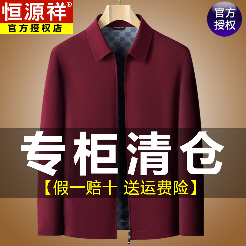 罗蒙冬季加绒牛仔裤男宽松直筒秋冬款男裤弹力中年加厚保暖长裤子详情3