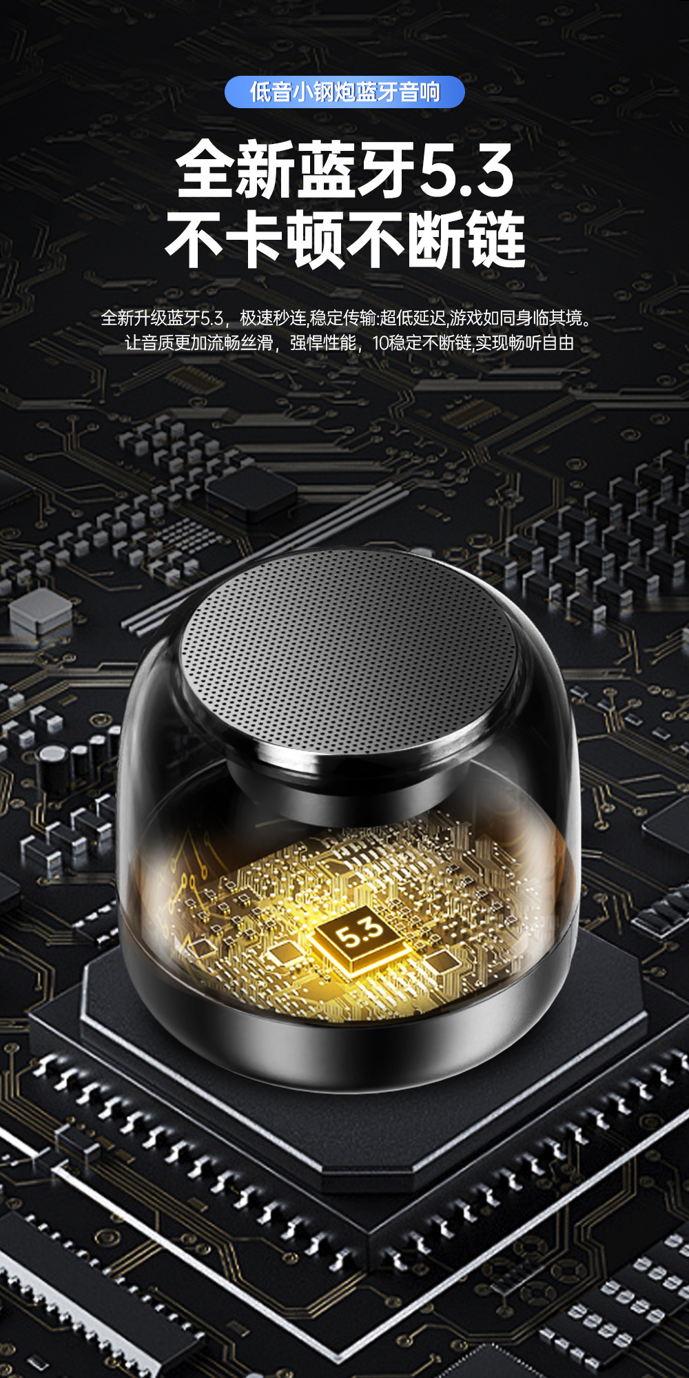 新款蓝牙音箱无线大音量小钢炮 户外便携式迷你RGB发光小音响现货详情9