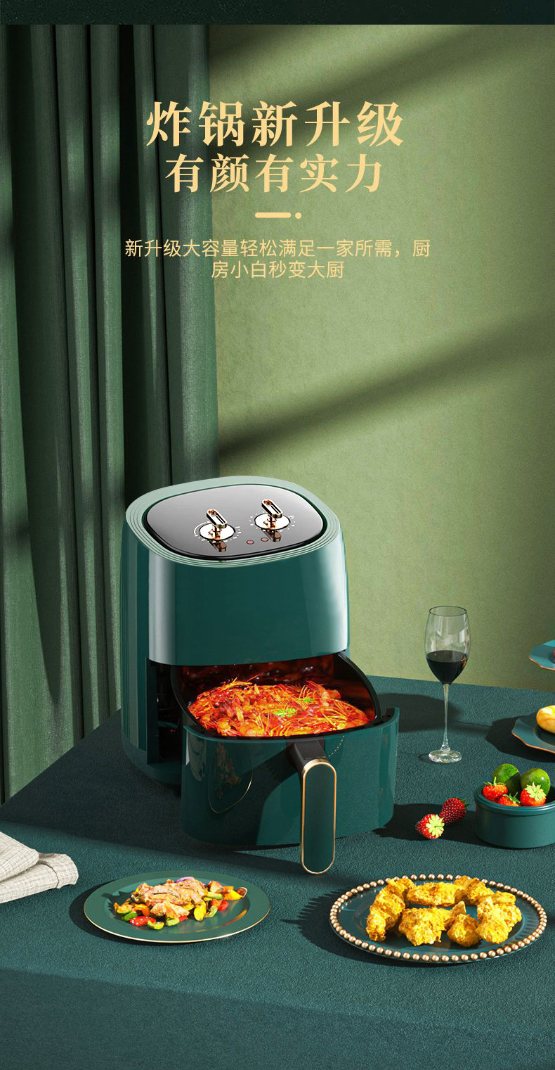 新款空气炸锅家用多功能智能无油烟可视电炸锅大容量炸锅跨境严选详情3