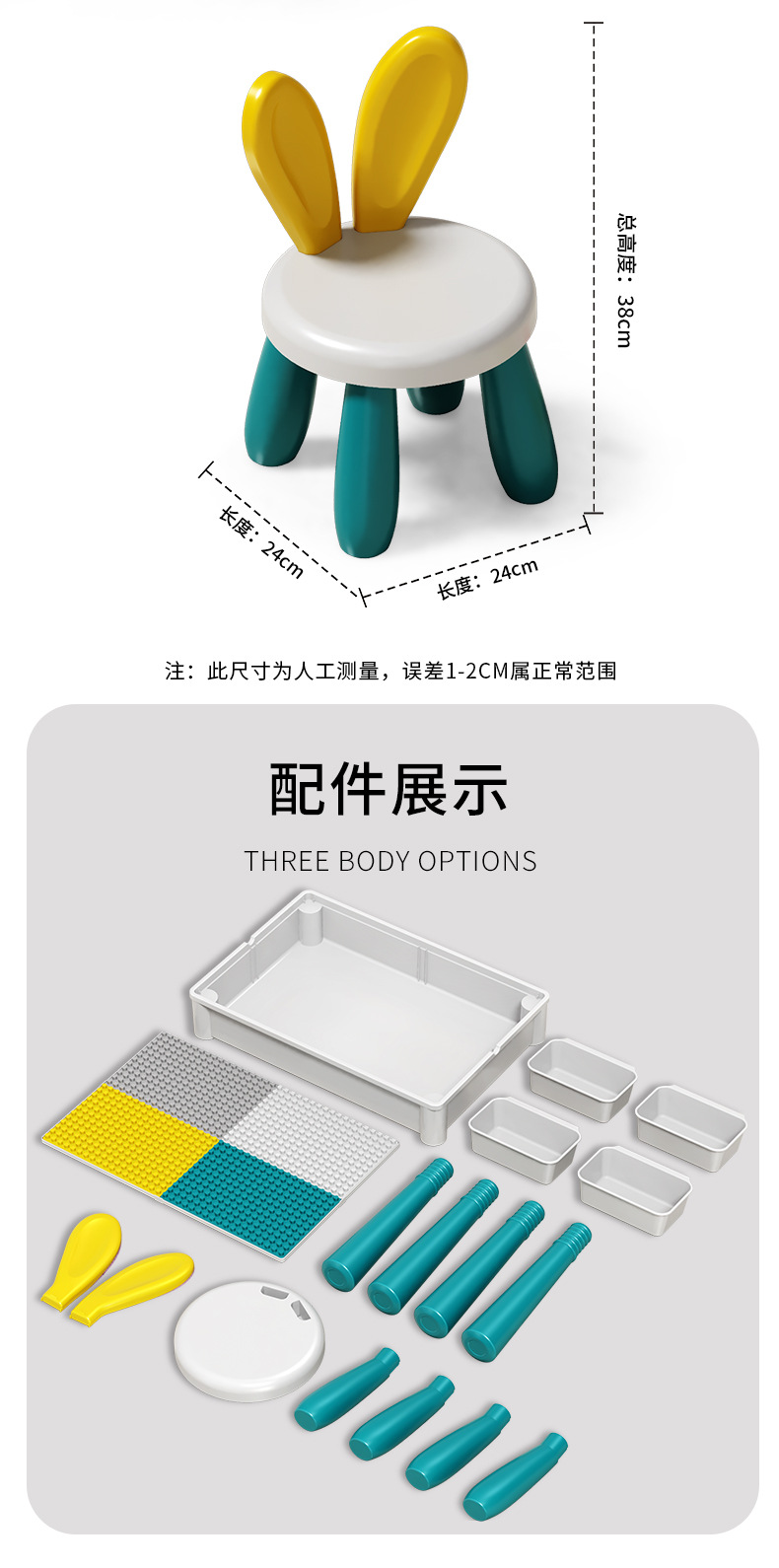 儿童积木桌子大号兼容乐高拼装益智玩具男2-6岁宝宝8多功能游戏桌详情7