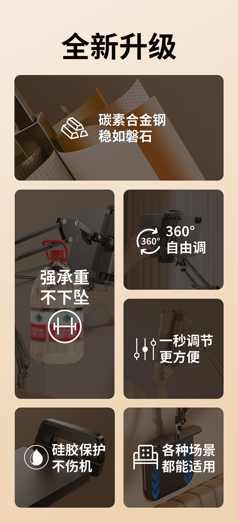 Hidden bedside lazy stand, no need to hold mobile phone or tablet computer, cantilever overhead shooting stand, Douyin and TV series watching stand pic 4