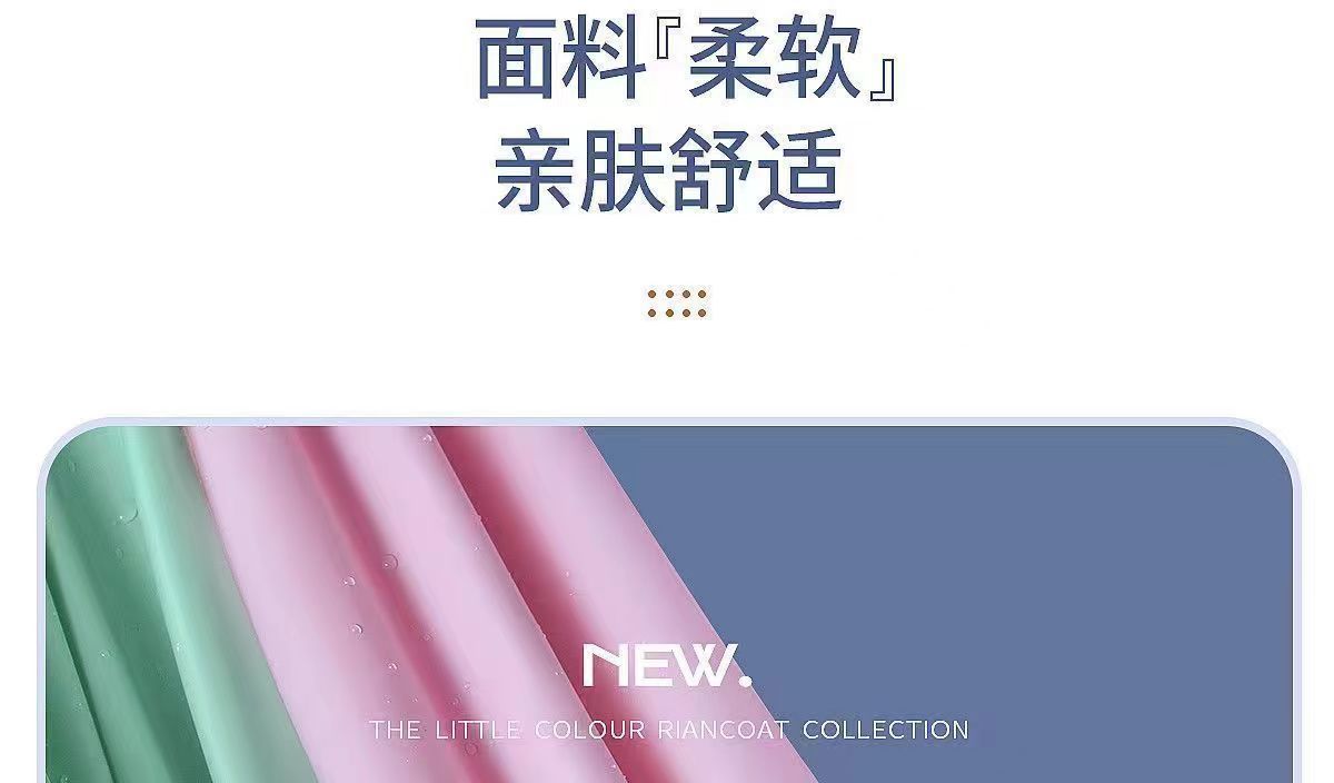 莫兰迪电动车雨披雨衣防暴雨全身电动摩托车单人加大加厚男女新款详情12