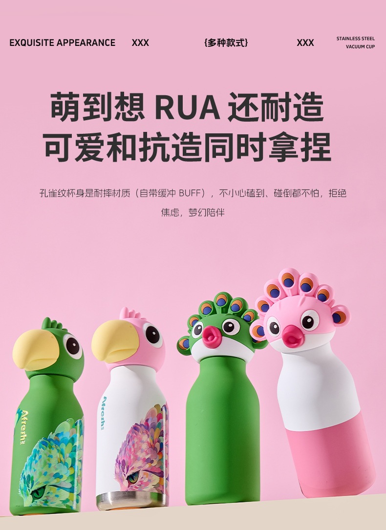 跨境新款TK亚马逊热卖创意可爱卡通公仔国潮儿童女生吸管保温杯仿真动物杯不锈钢杯双层真空316内胆保温保冷保冷详情4