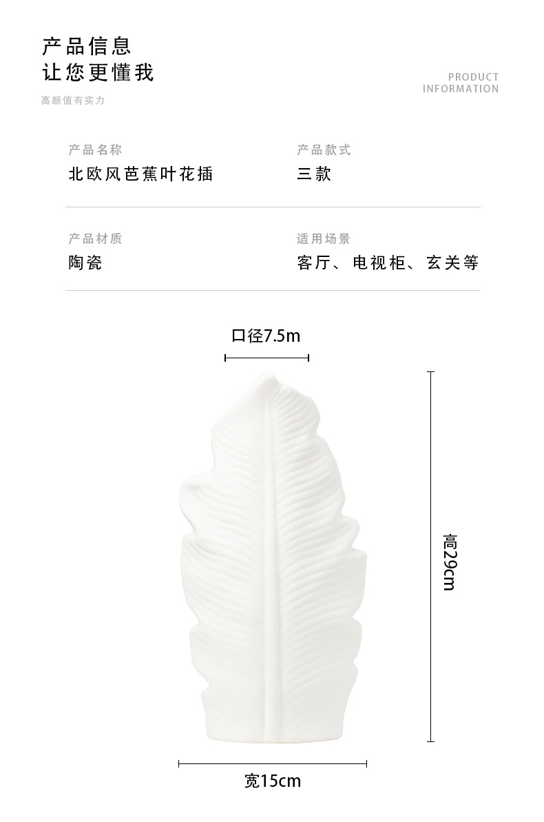 2025 Nordic simple white Ceramic vase for living room, high-end dried flower arrangement, water-grown fresh flowers, light luxury frosted entrance hall decoration, vase, ceramic decoration, ceramic vase handicrafts pic 10