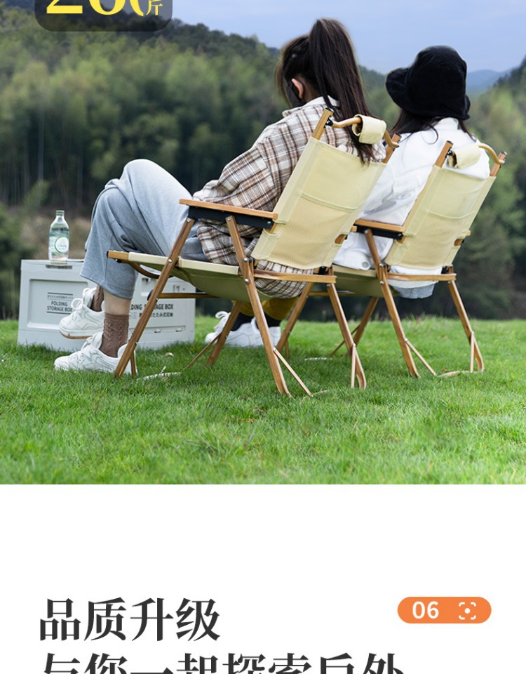 Kemite chairs, outdoor folding chairs, camping picnic tables, fishing, leisure and portable chairs, ultra-light aluminum alloy stools pic 10