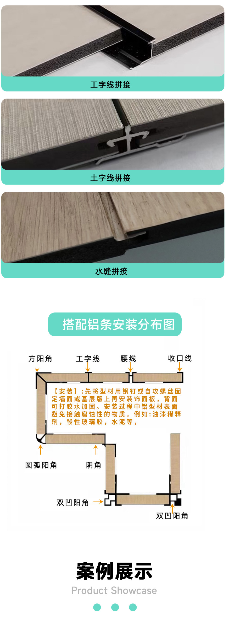 工厂直销碳晶板墙板镜面板护墙板防火防潮木饰面装饰板装修板材料详情11