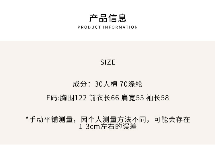 In stock 2025 summer new style, Dongdaemun, South Korea, round-neck super cute cartoon print sun protection long-sleeved T-shirt top for women pic 3