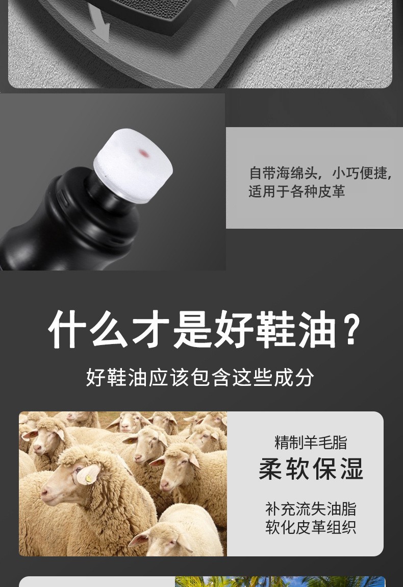 液体鞋油 黑色无色真皮皮鞋保养油 高级清洁剂鞋刷护理通用擦鞋亮详情4