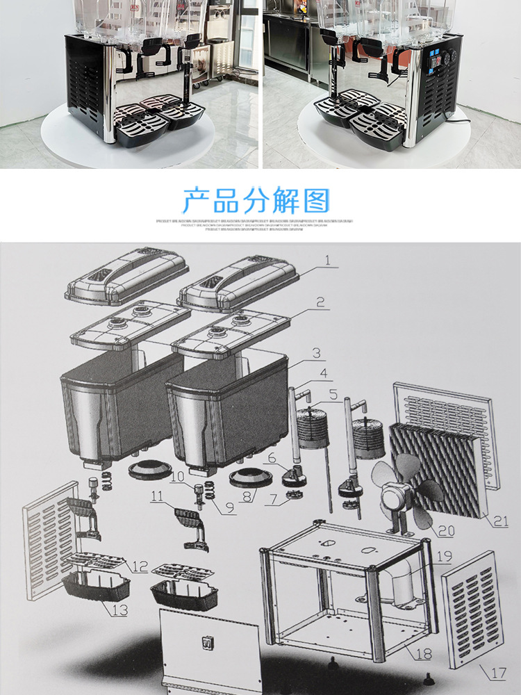 Double-cylinder beverage machine, commercial cold and hot dual-purpose, three-cylinder large-capacity fully automatic hot pot restaurant buffet juice cold drink machine pic 16